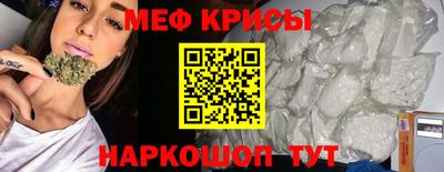 трава Пугачёв