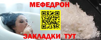 трава Пугачёв