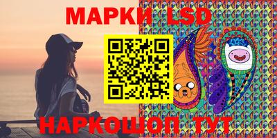 гашишное масло Пушкино