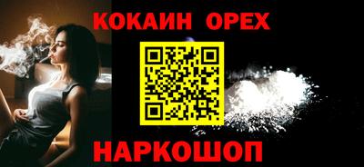 гашишное масло Пушкино