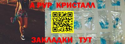 гашишное масло Пушкино