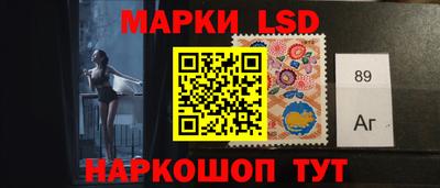 гашишное масло Пушкино
