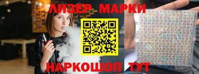 гашишное масло Пушкино