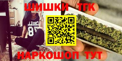 трава Пугачёв
