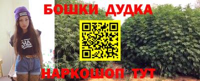 гашишное масло Пушкино