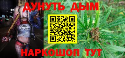 гашишное масло Пушкино