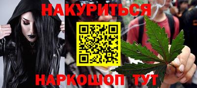 гашишное масло Пушкино