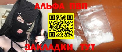 гашишное масло Пушкино