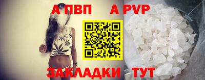 трава Пугачёв