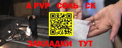 гашишное масло Пушкино
