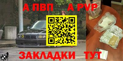 трава Пугачёв