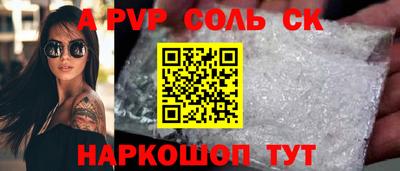 трава Пугачёв