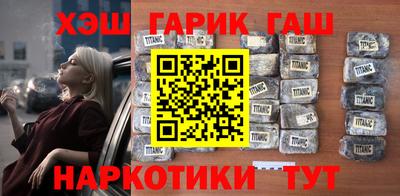 гашишное масло Пушкино