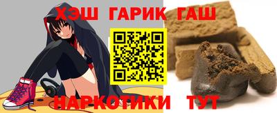 трава Пугачёв