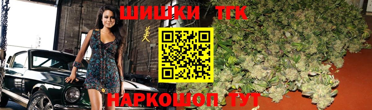 МАРИХУАНА Ganja Светлоград